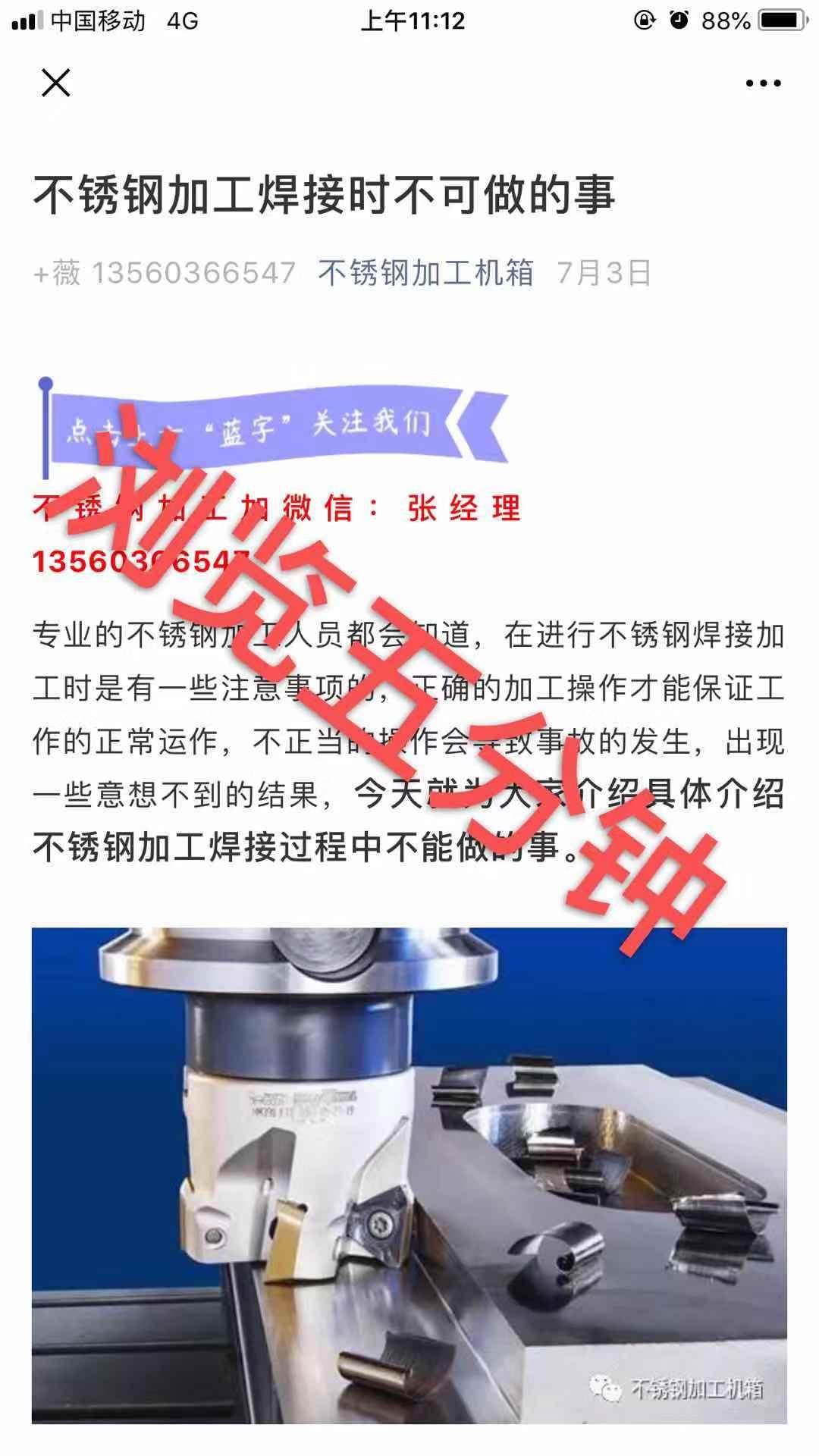 晶鼎2019的自由任务 验收样图2