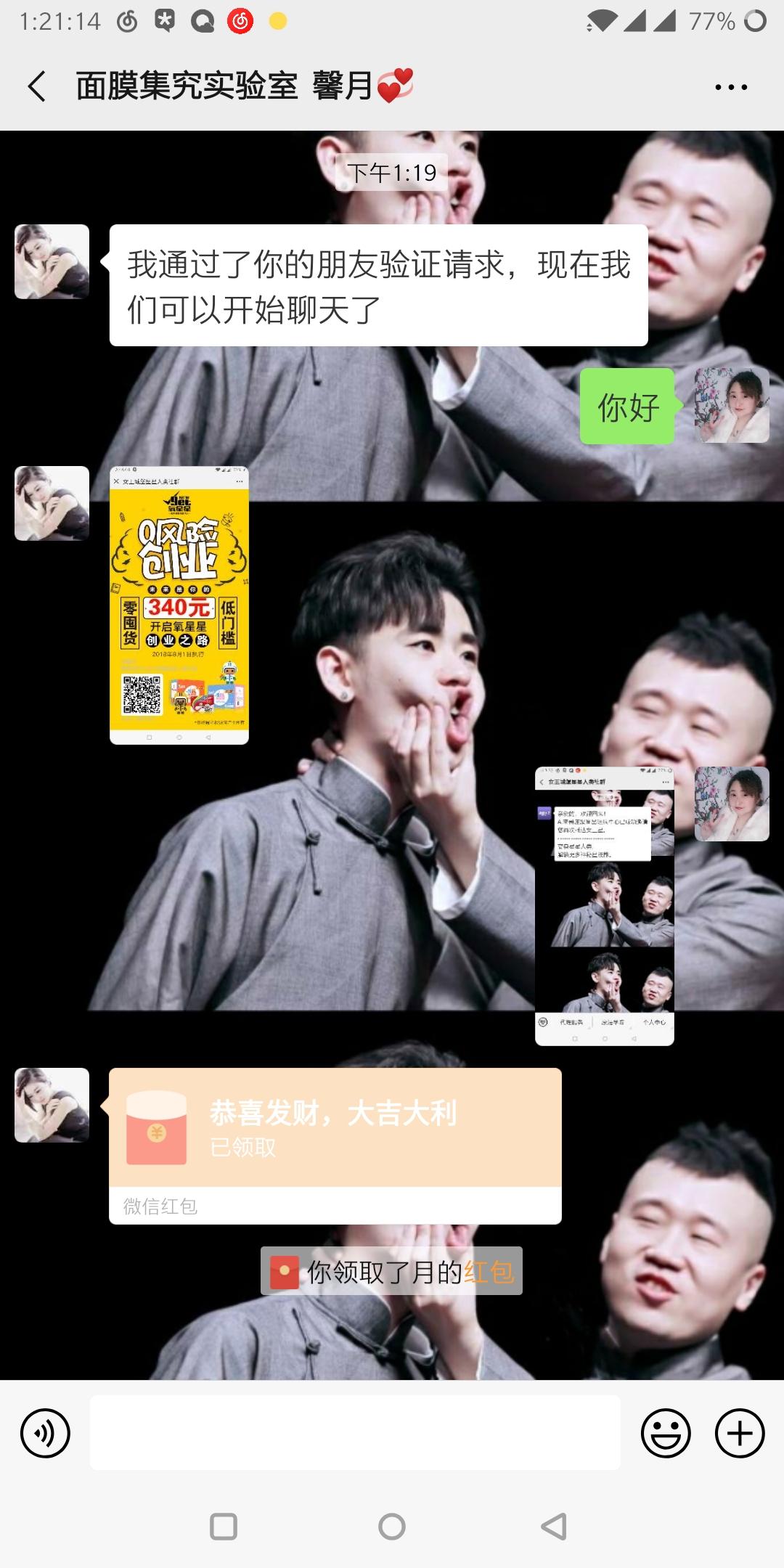 张小邪❤ 자 유的关注任务 验收样图2