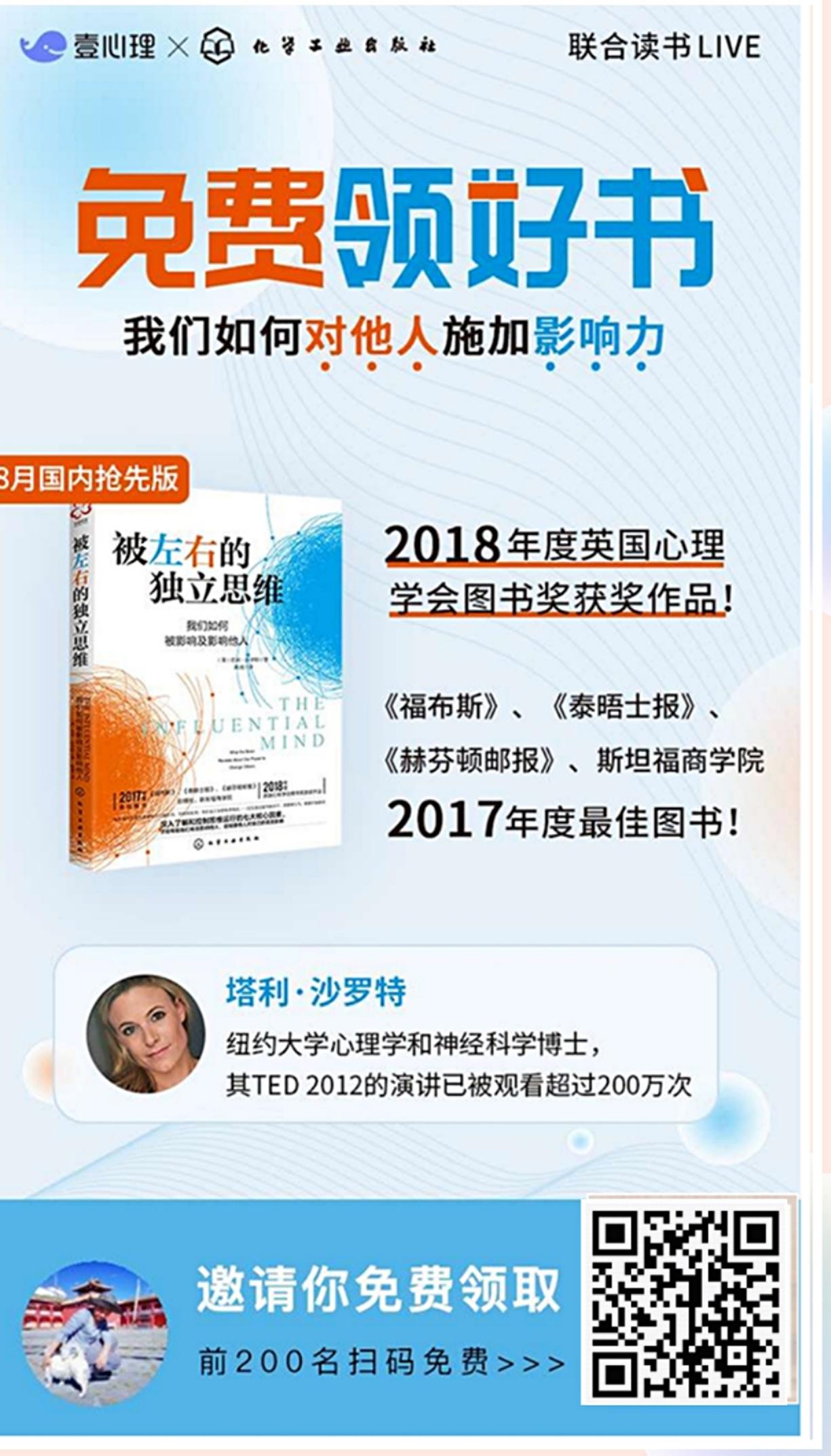 以梦为燕的关注任务 步骤图1