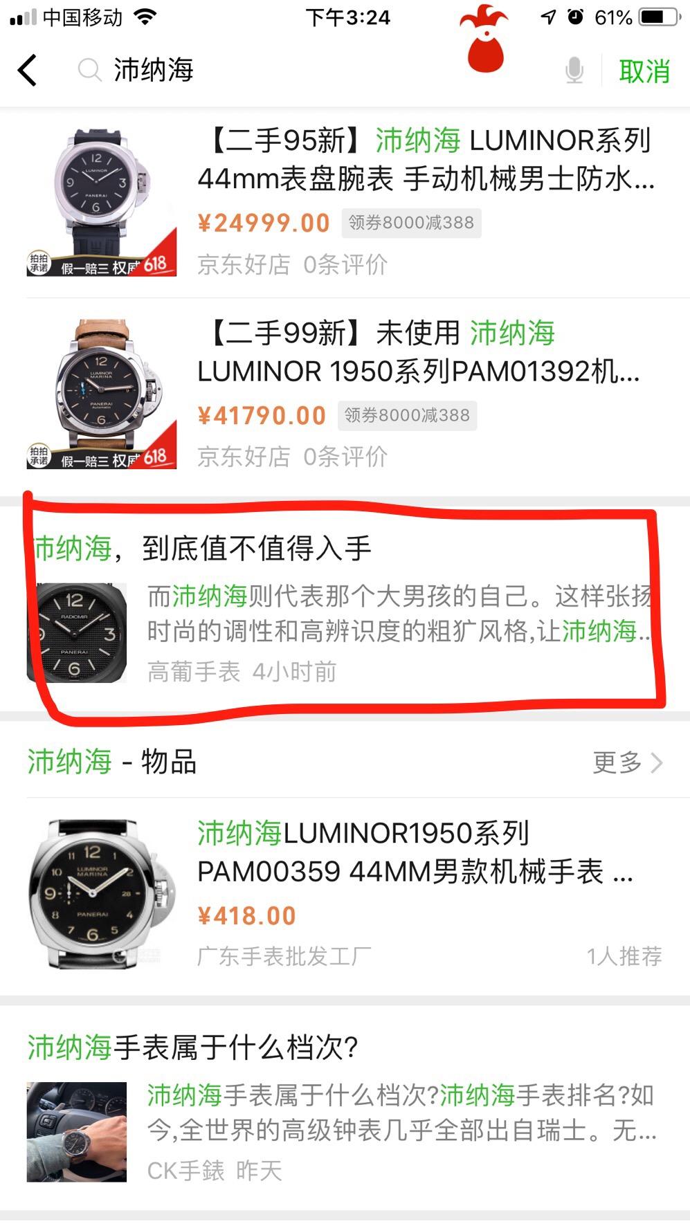 沛的自由任务 验收样图1