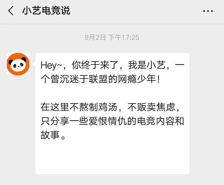 哦豁的关注任务 验收样图1