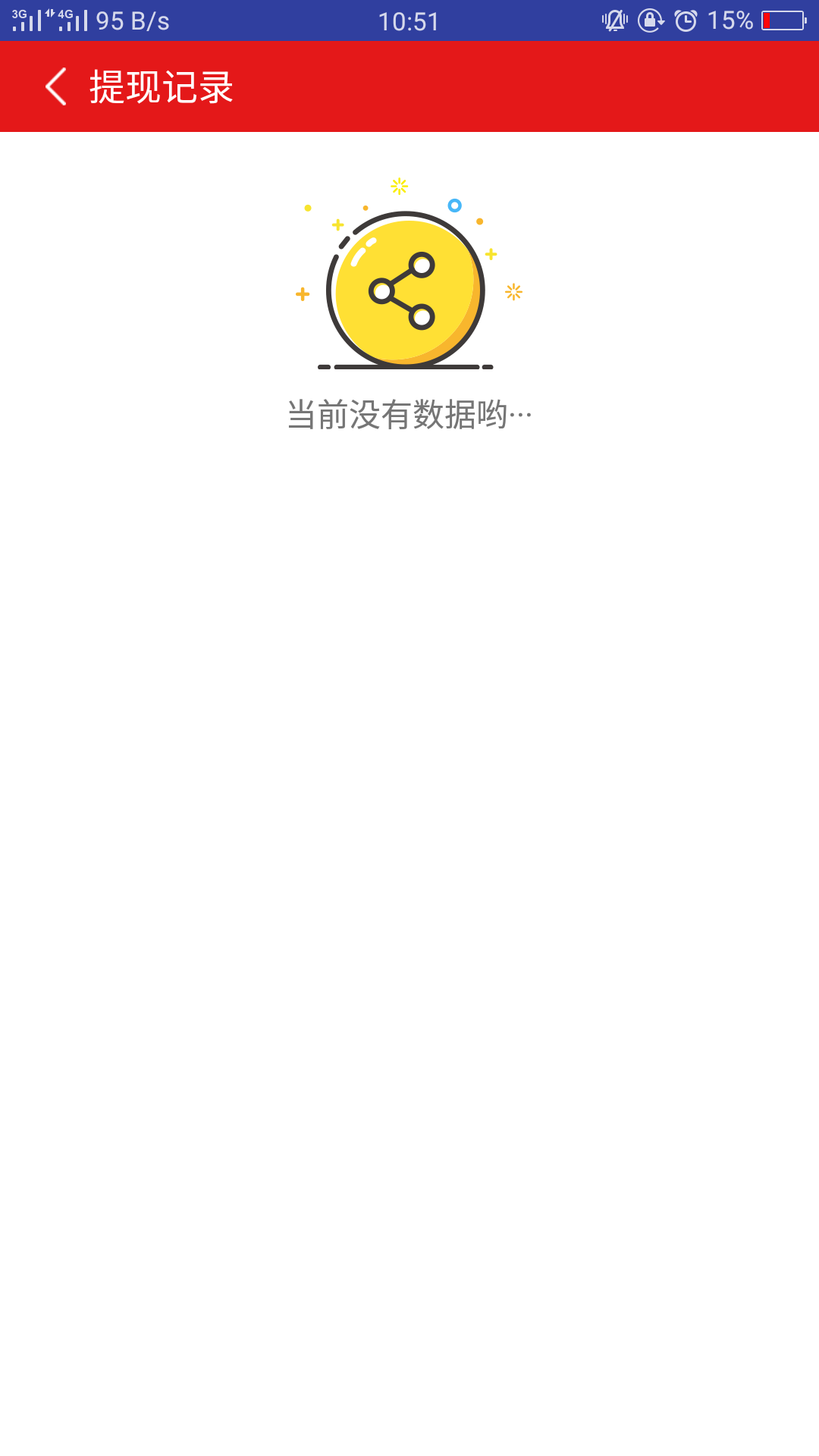 梦幻机长的注册任务 验收样图2