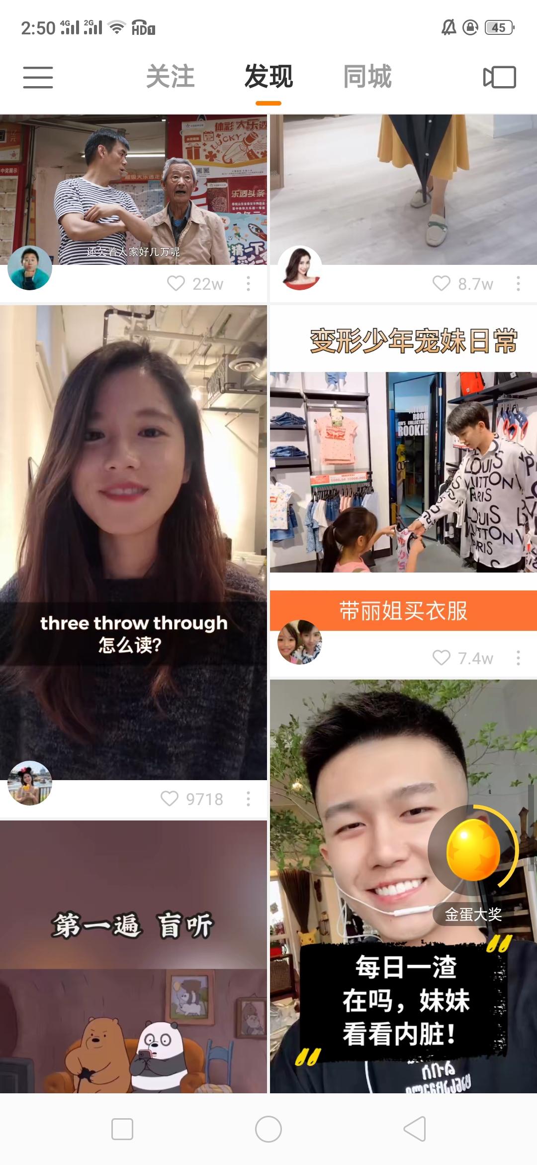 微安的注册任务 步骤图1