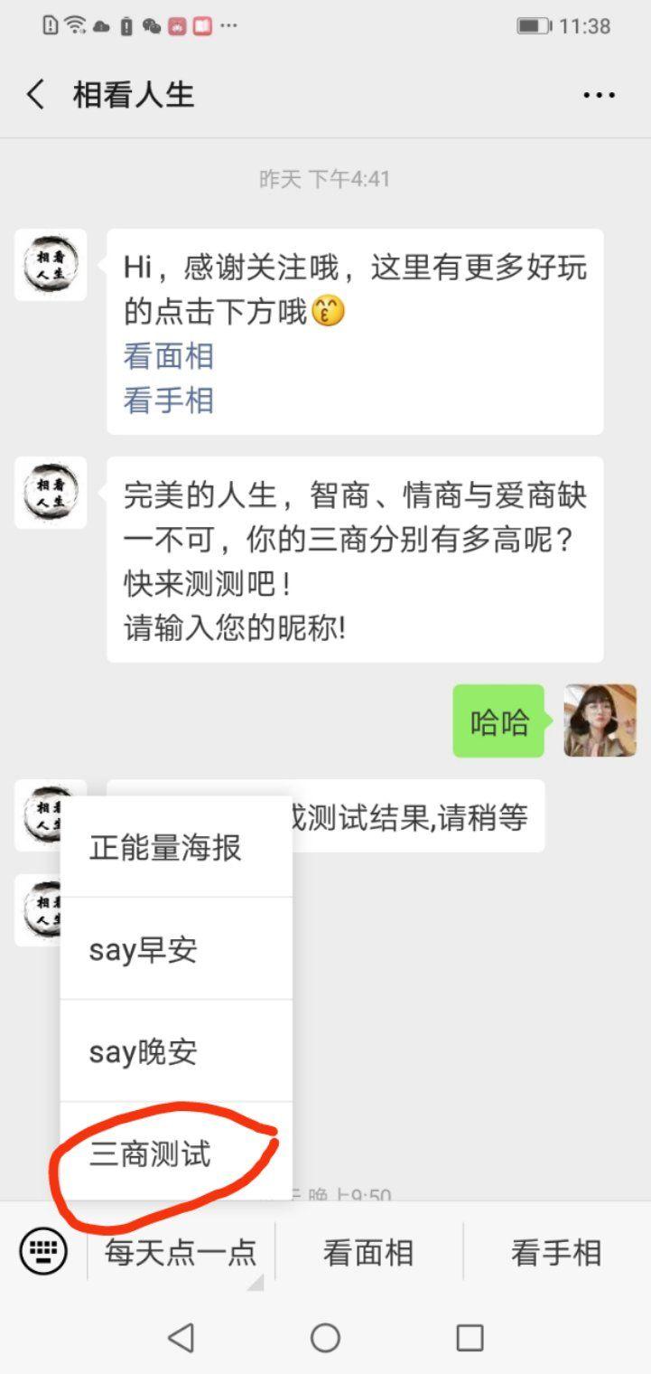 简单任务五秒完成 步骤图1