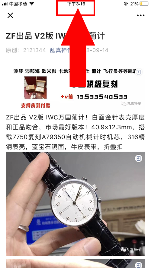 简单阅读 PU 验收样图2