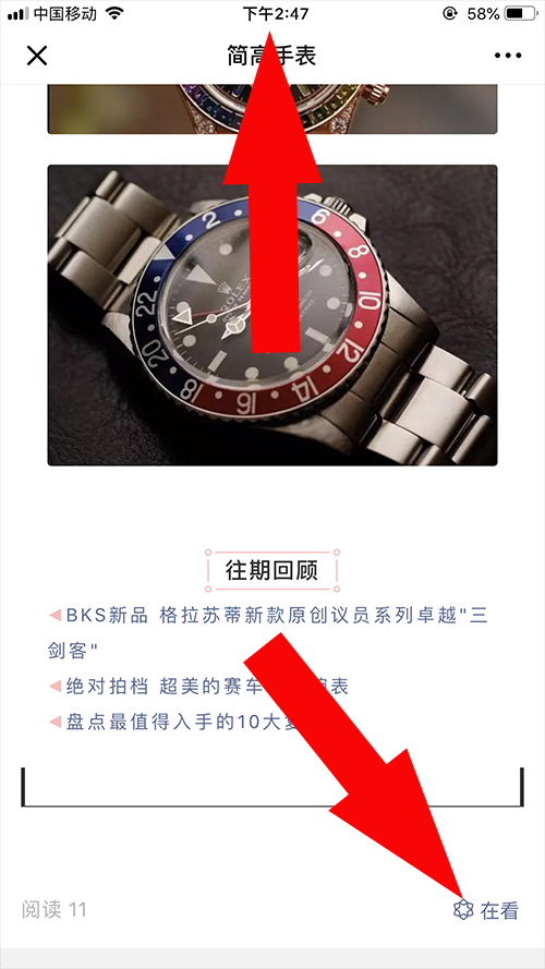 简单任务 验收样图3