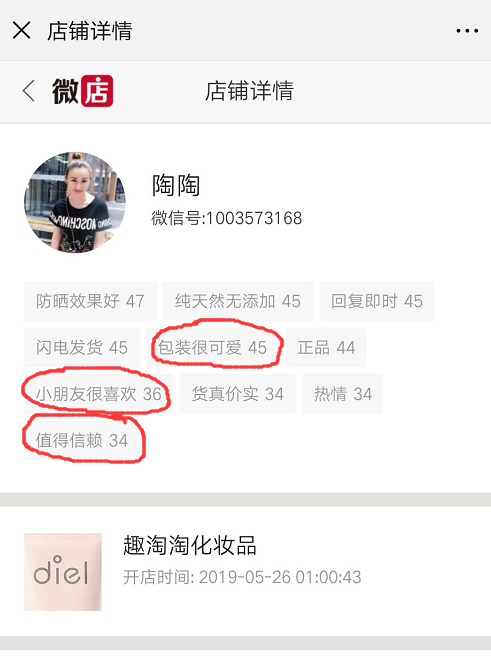 千里的点赞任务 验收样图1
