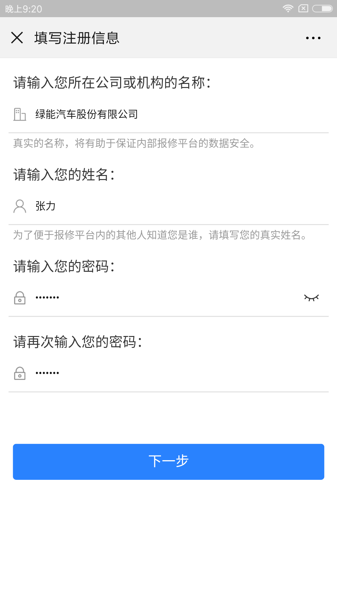 注册5元 验收样图1