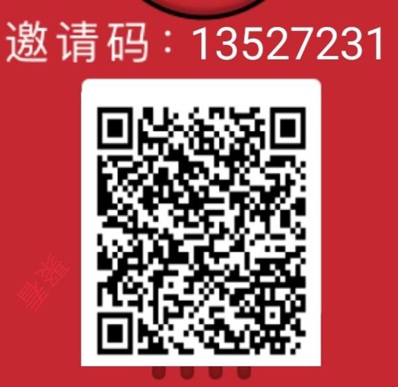 微信扫码，几分钟搞定 步骤图1