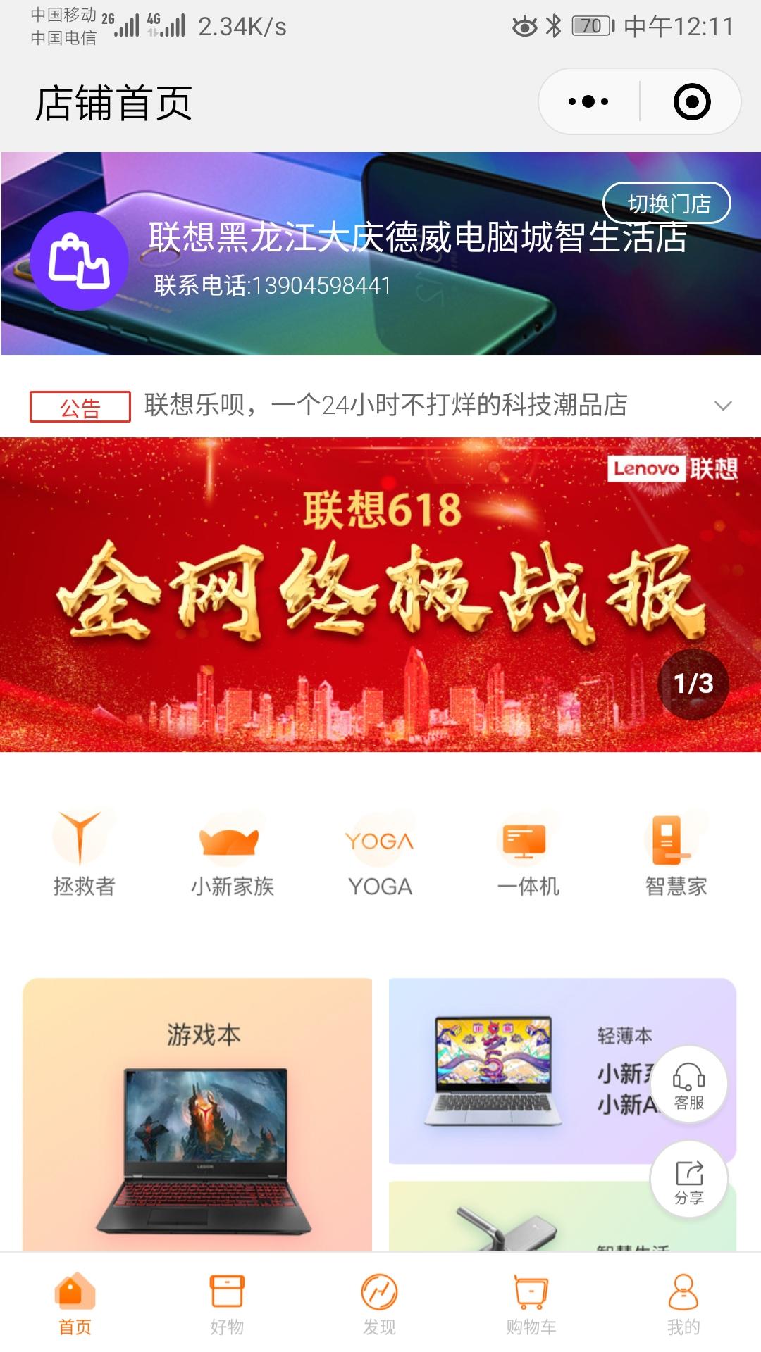 13904598441的关注任务 验收样图1