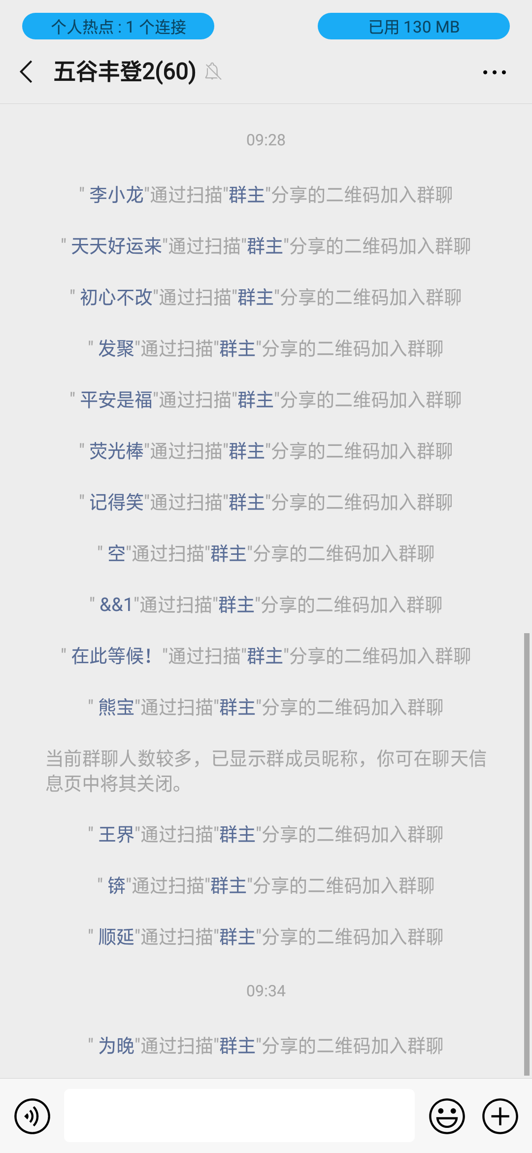 wuben的自由任务 验收样图3