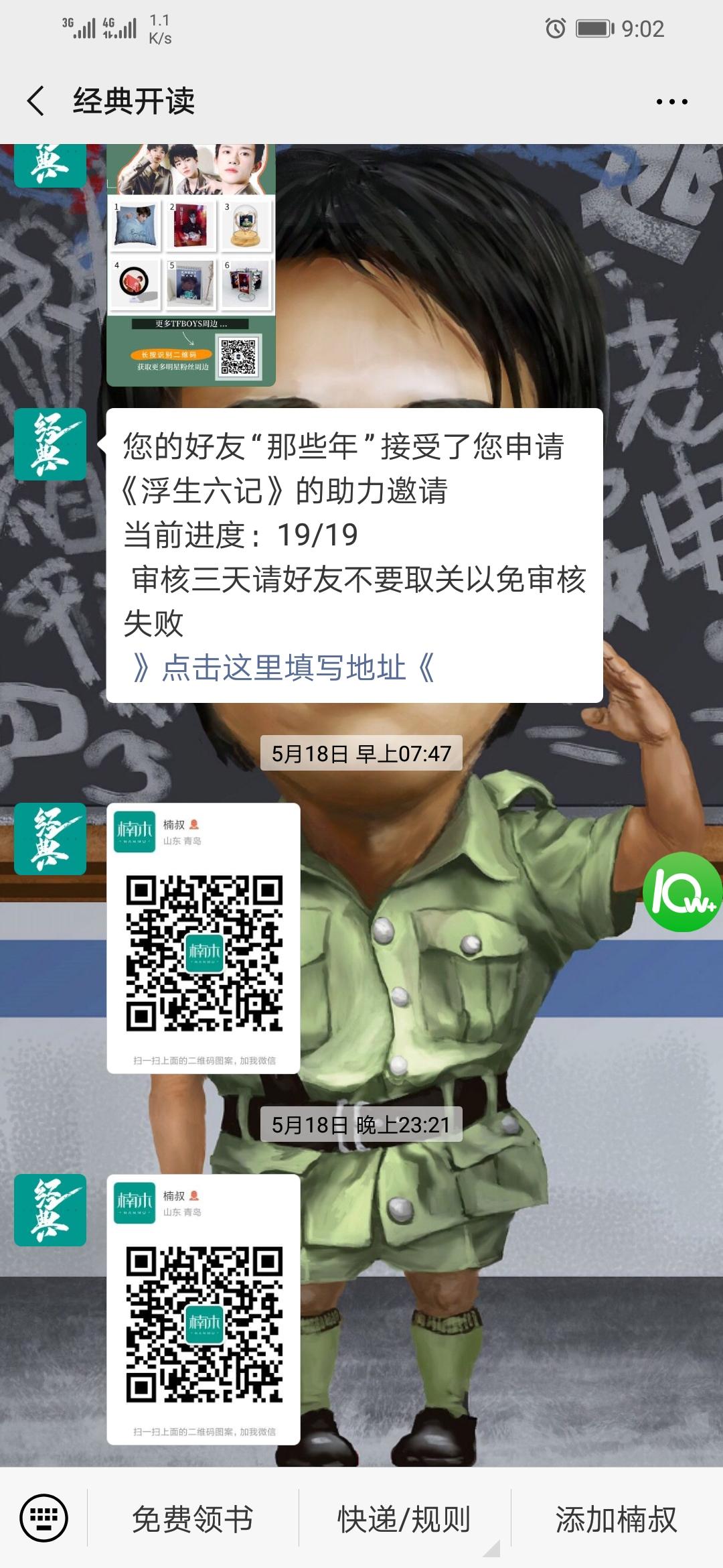 OK 验收样图1