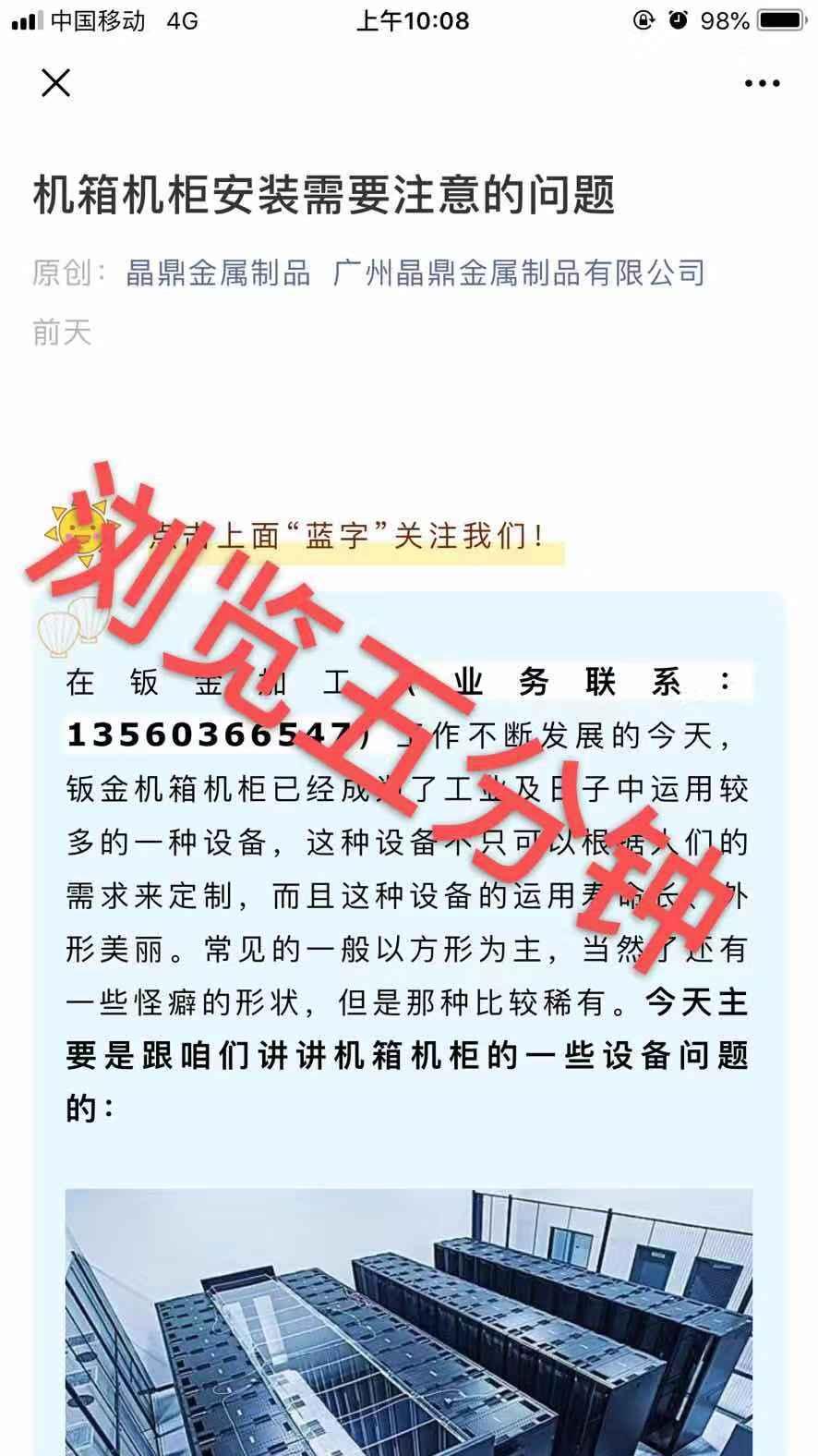晶鼎2019的自由任务 验收样图2