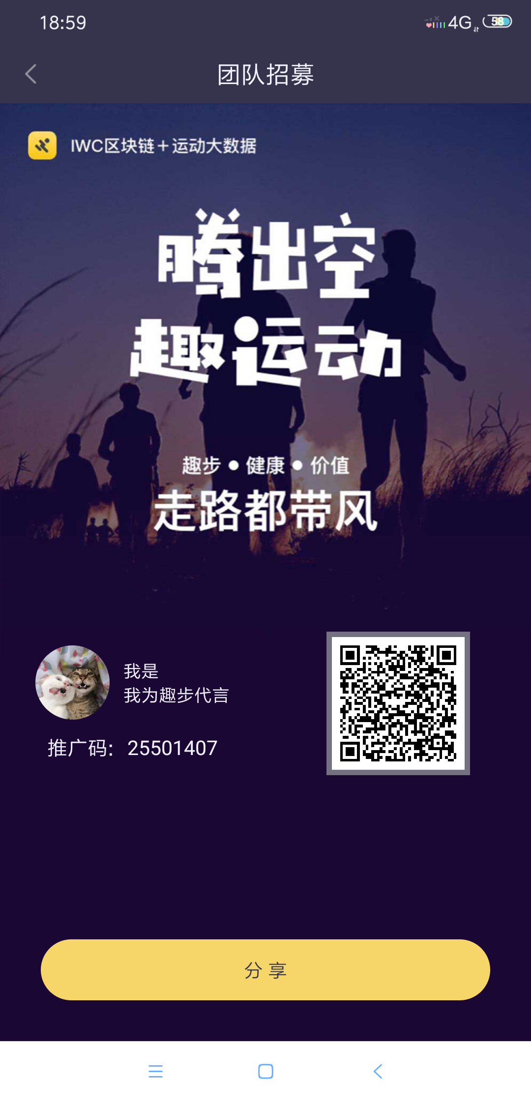 柒芊的注册任务 步骤图1