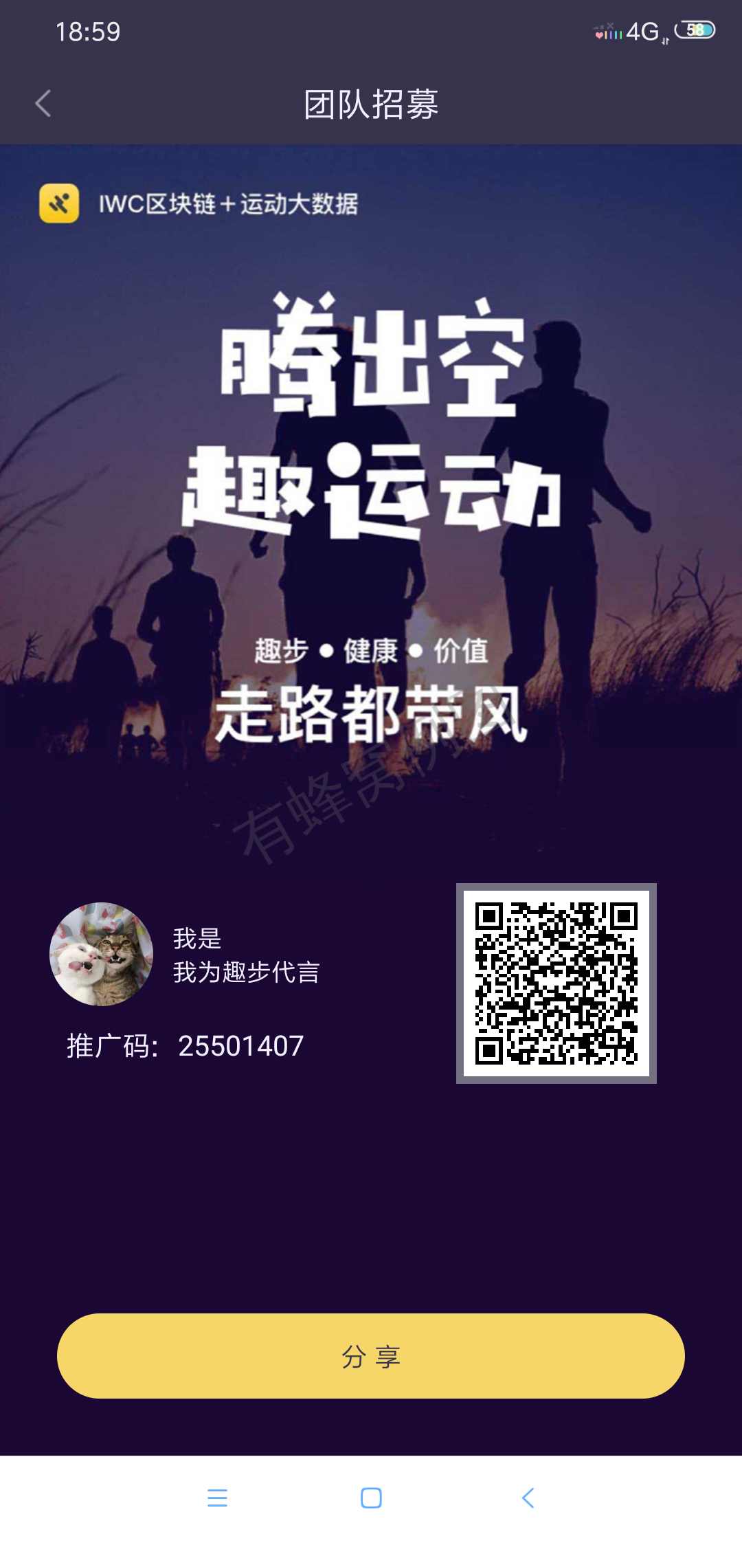 柒芊的注册任务 步骤图1