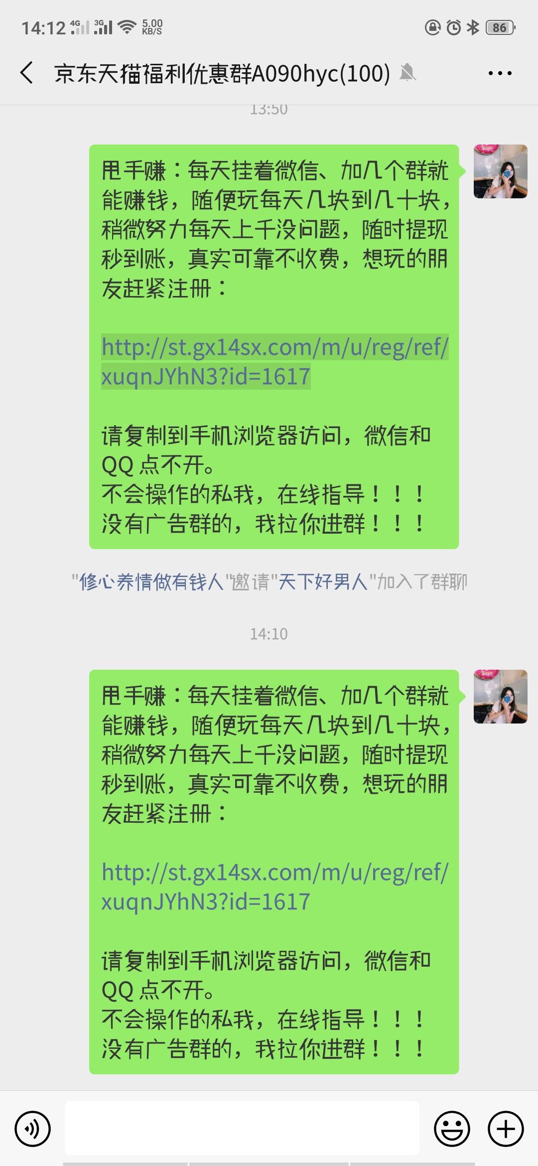 皮皮的转发任务 验收样图3