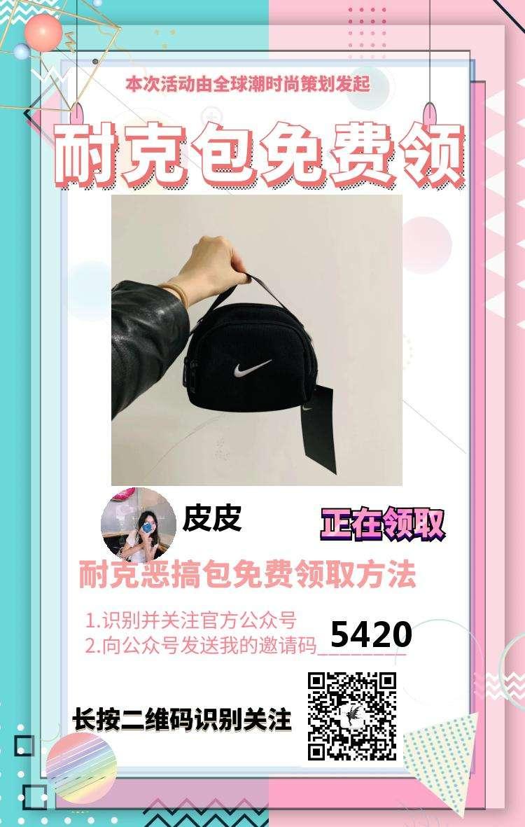 皮皮的点击任务 步骤图1
