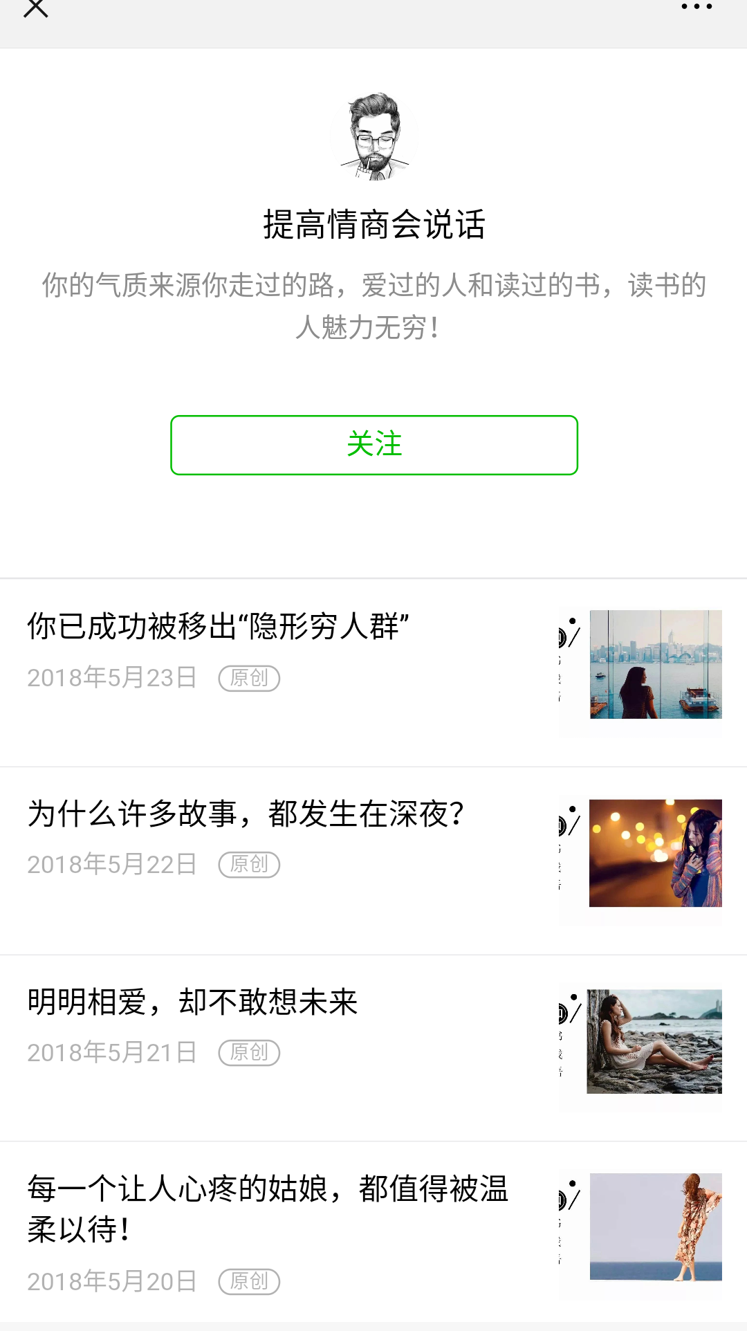 浮力君的点击任务 验收样图2