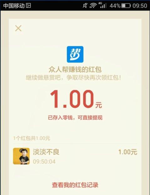 俞的注册任务 验收样图1
