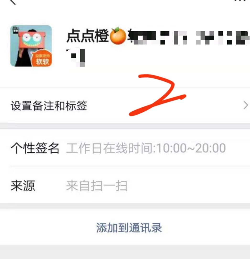 15345694196的关... 验收样图2