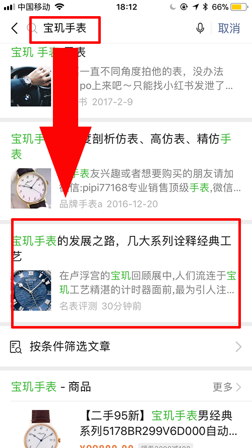 简单任务 验收样图1