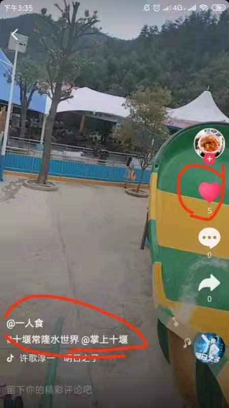 抖音视频发布任务，简单！ 验收样图1
