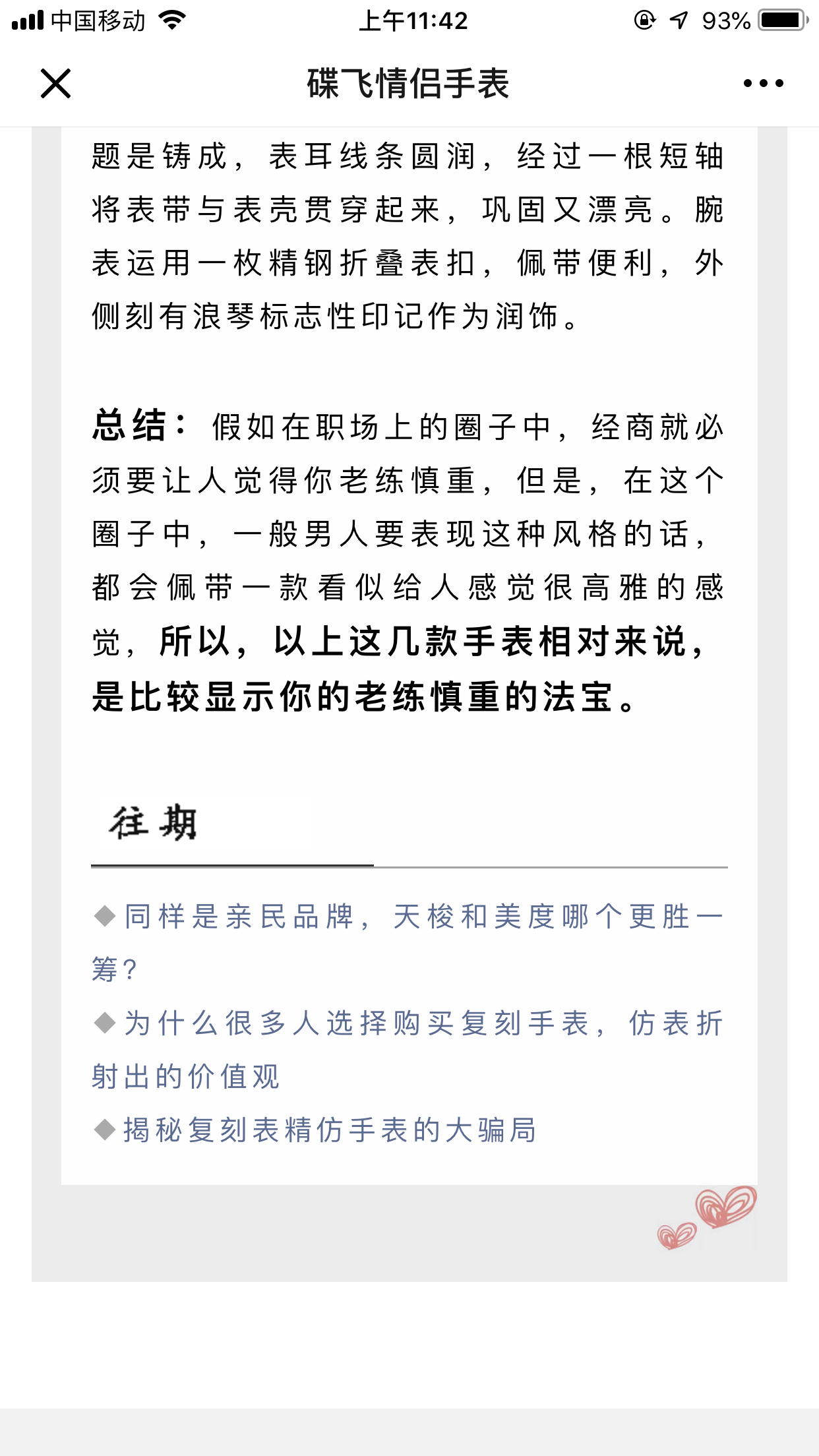 ADG的自由任务 验收样图3