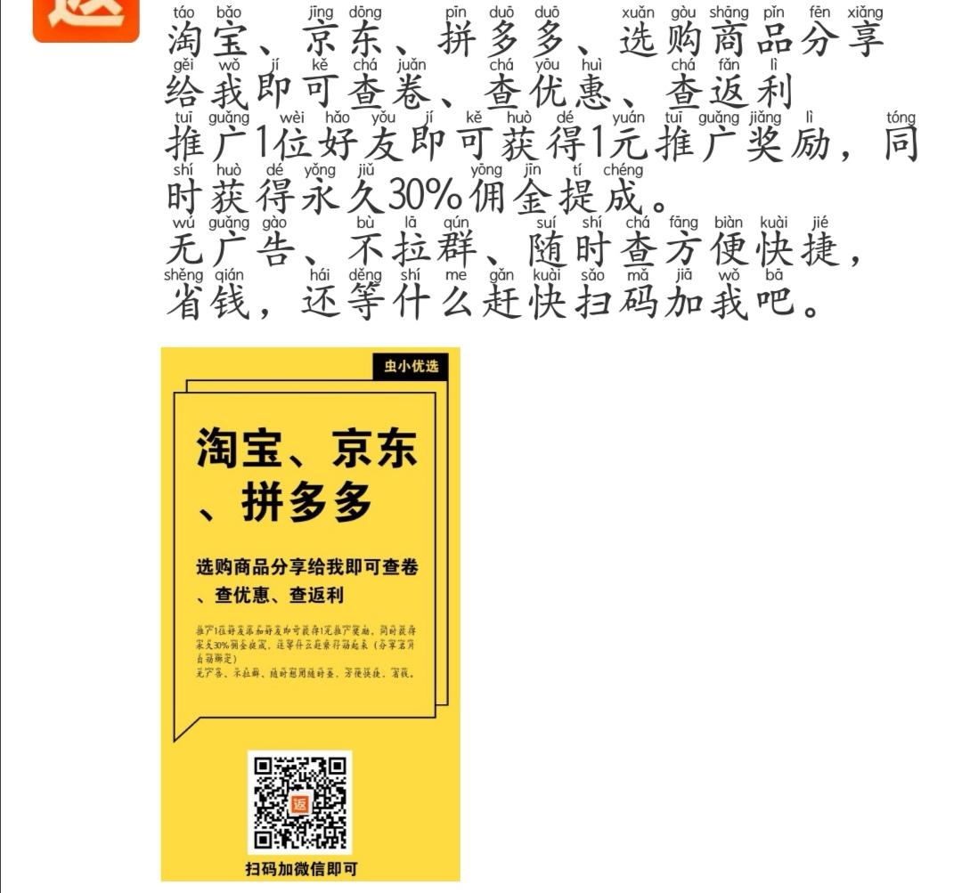 简单，发朋友圈任务 验收样图2