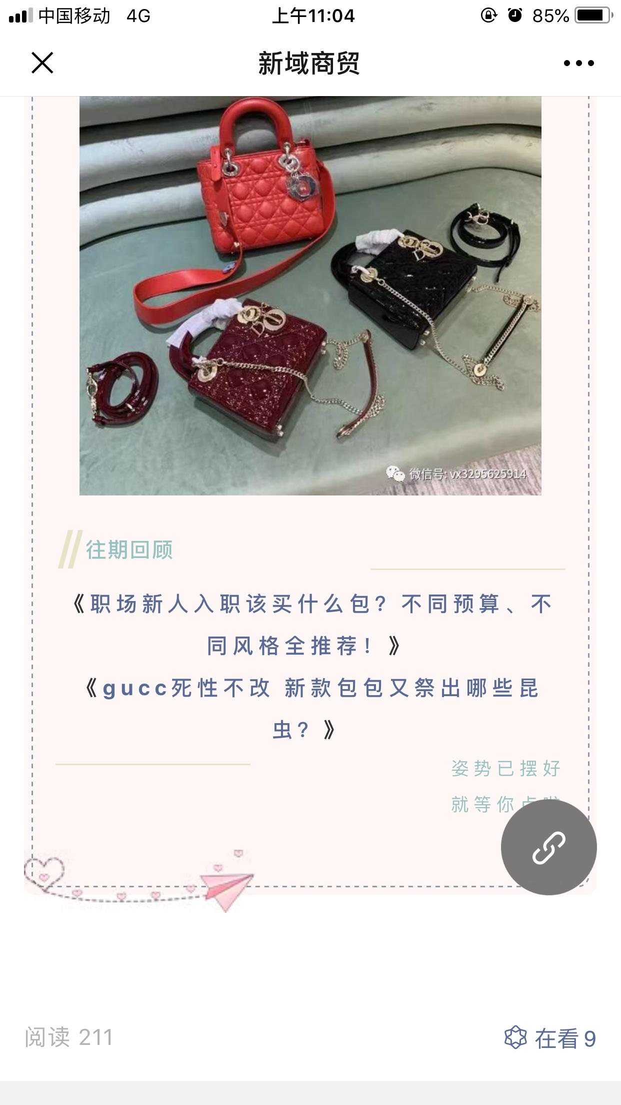 5 验收样图3
