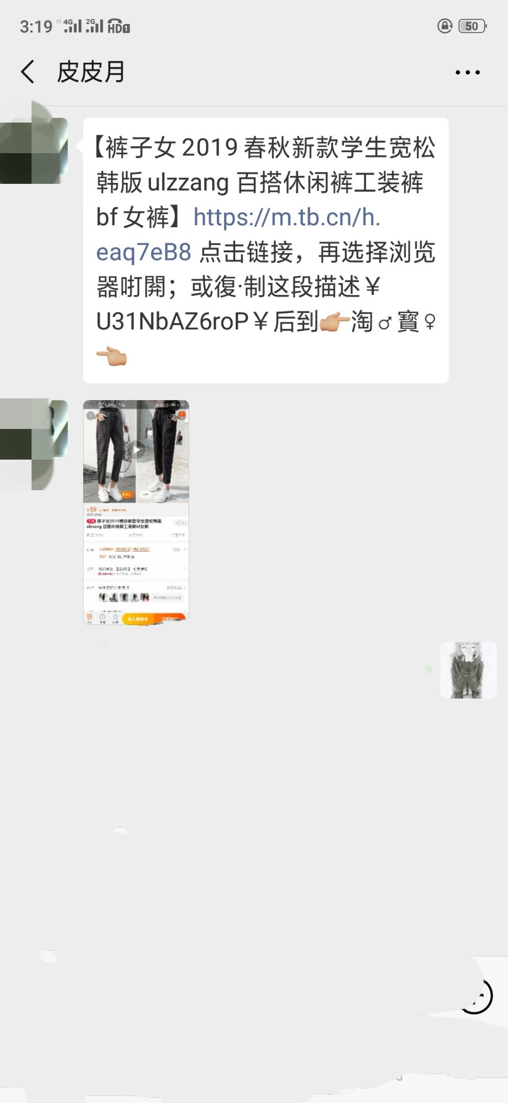 的评论任务 验收样图1