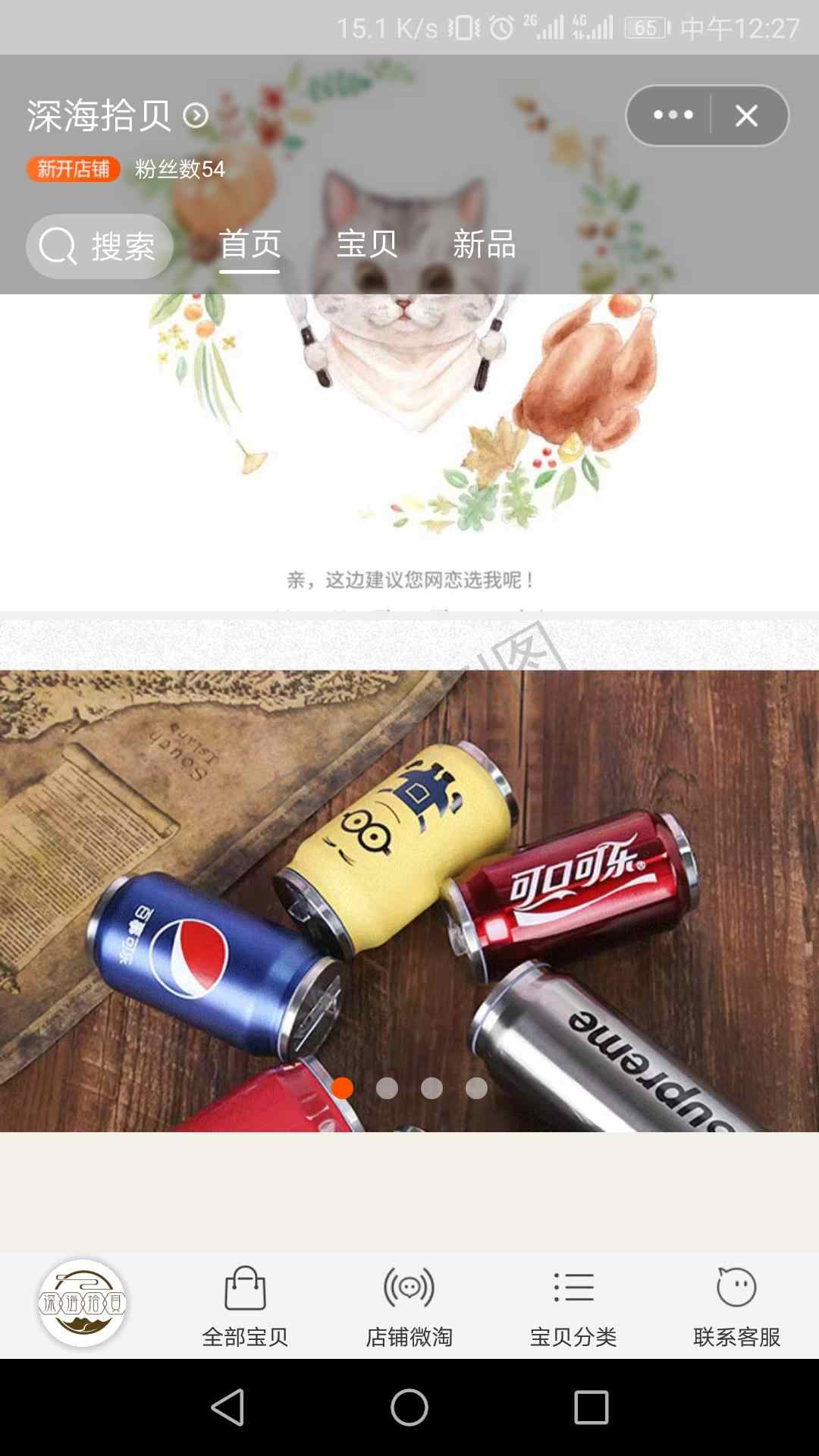 Dylan丶的点赞任务 步骤图1