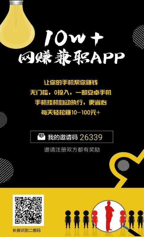 10秒内可以完成的任务简单秒过速撸 步骤图1