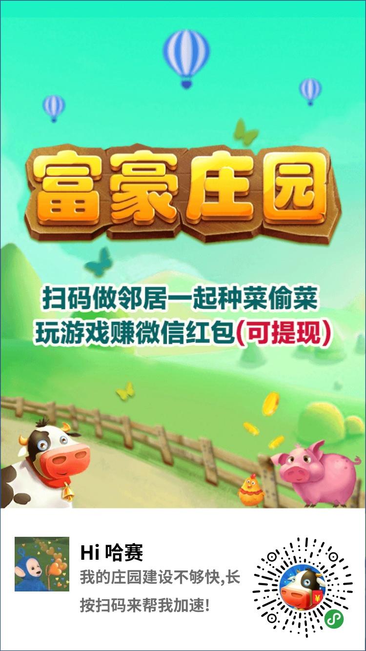 30秒自提0.3任务 步骤图1