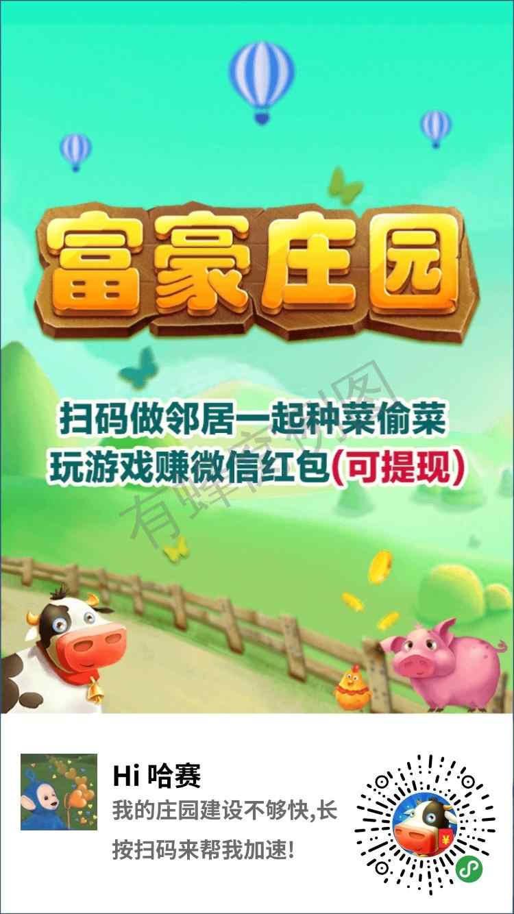 30秒自提0.3任务 步骤图1