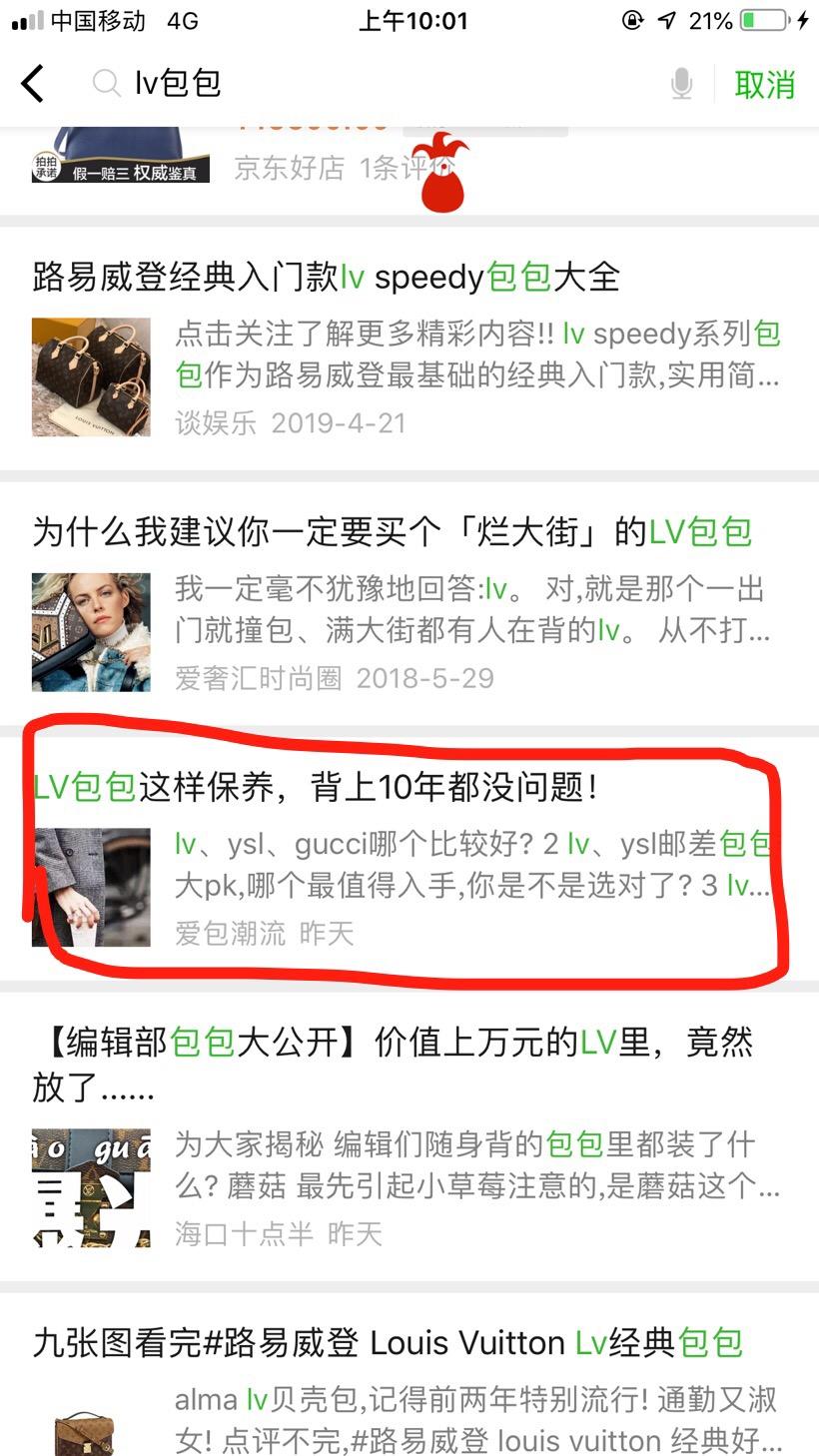 ADG的自由任务 验收样图1