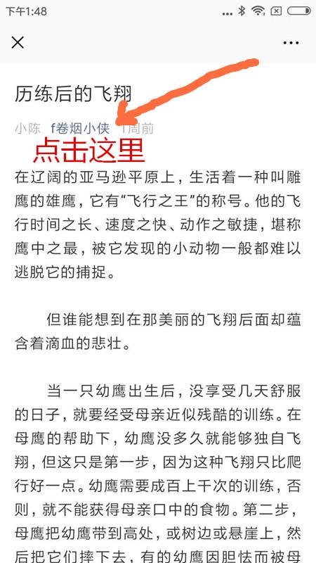 15693262847的关注任务 验收样图1