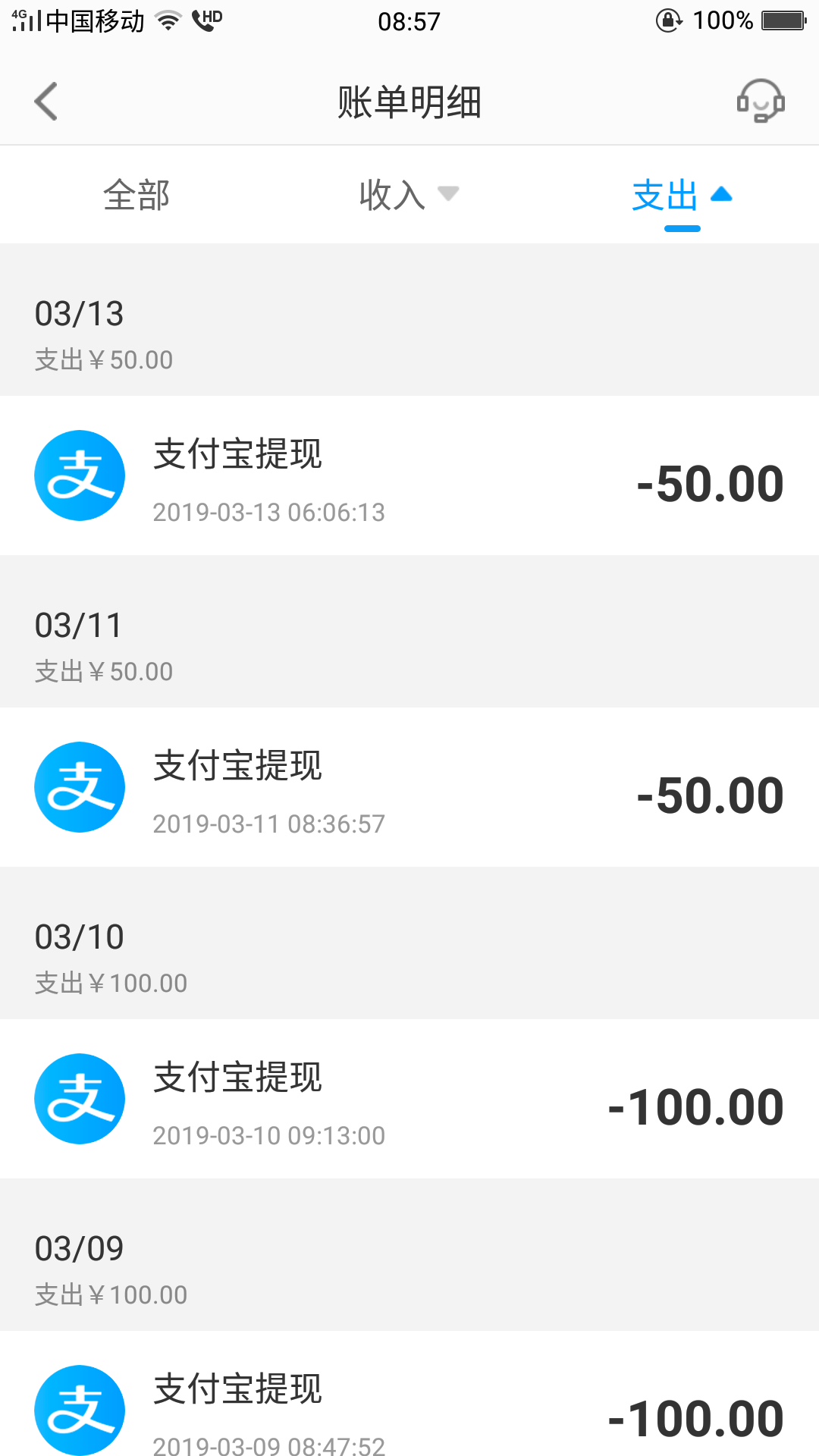 三分热度 验收样图1