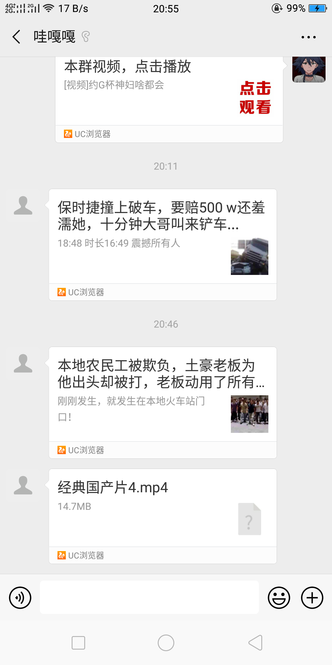 简单简单很简单（每天可做） 验收样图2