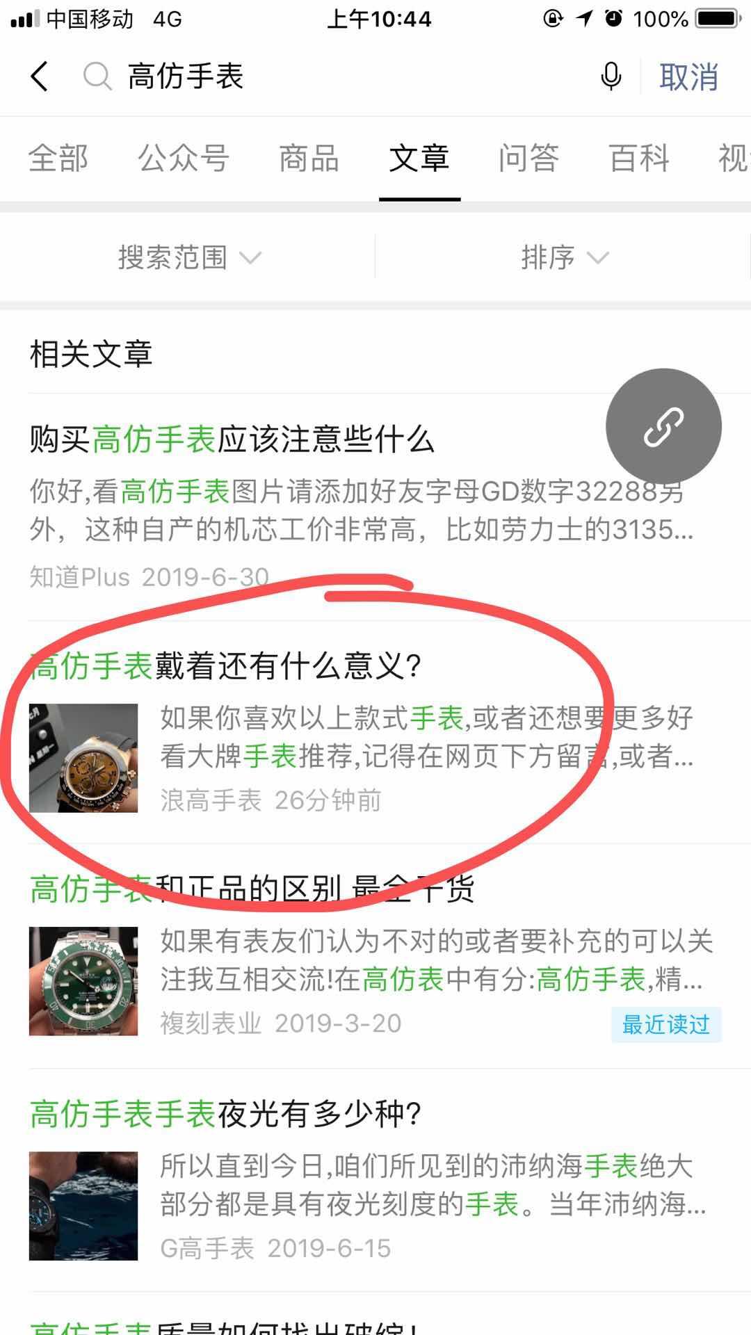 高仿 验收样图1