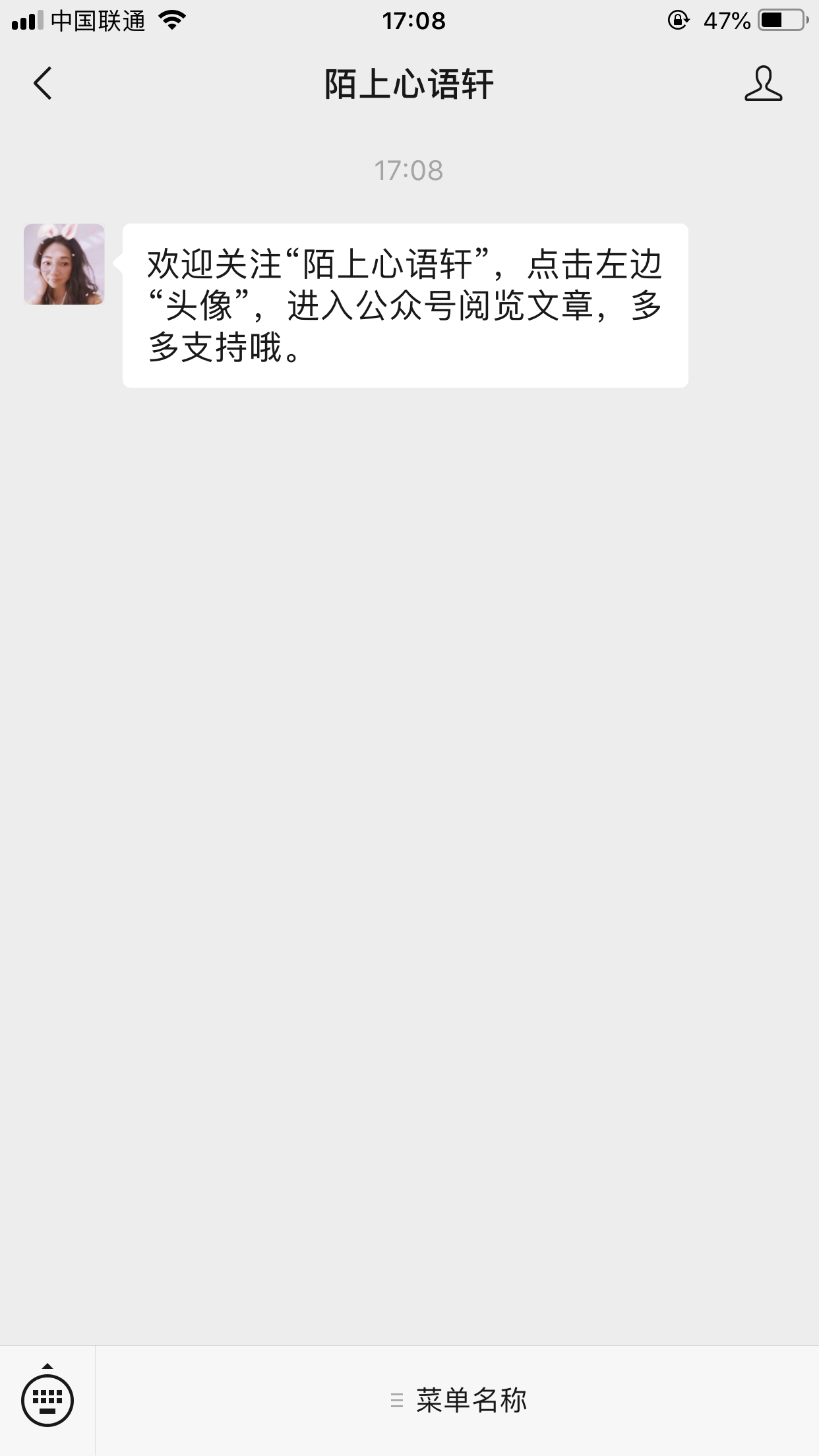 流浪人的关注任务 验收样图1