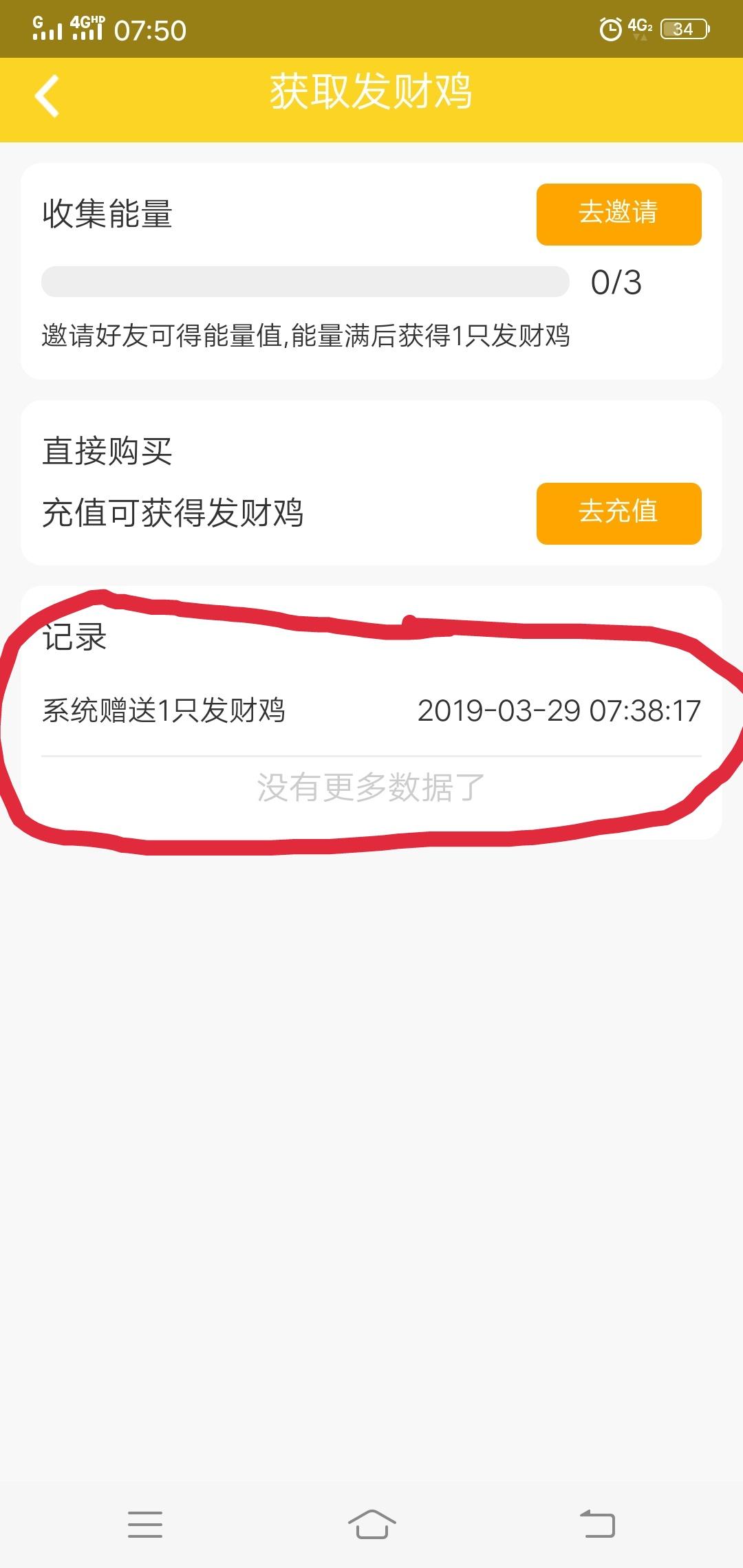 花思蝶 验收样图1