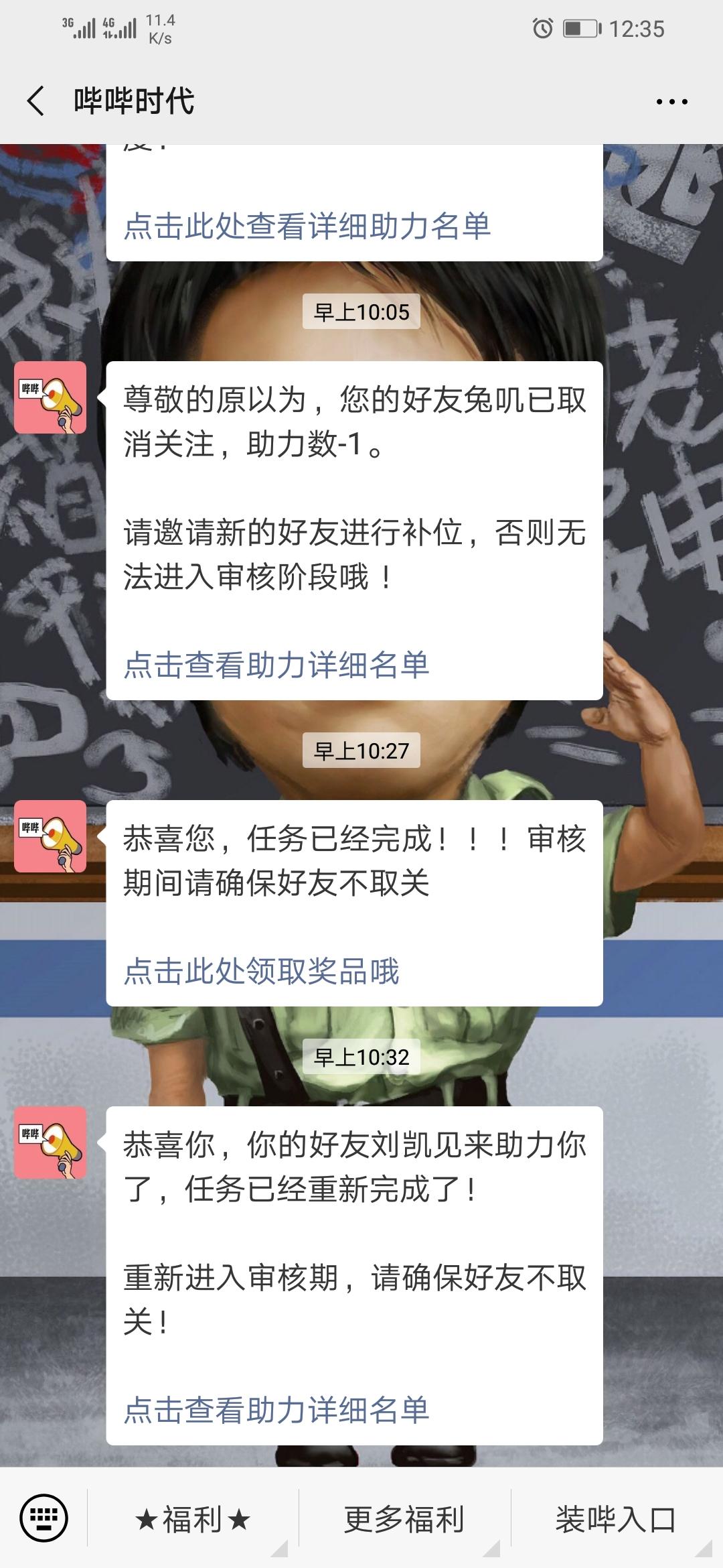 OK 验收样图1