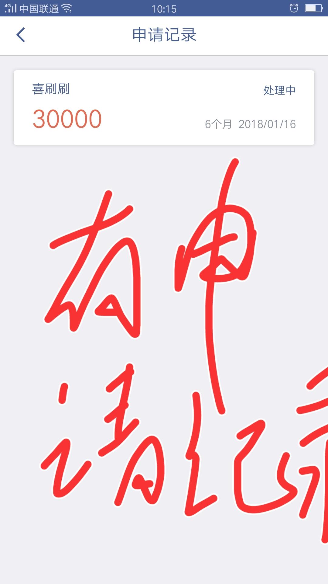 APP注册任务简单赚 验收样图1