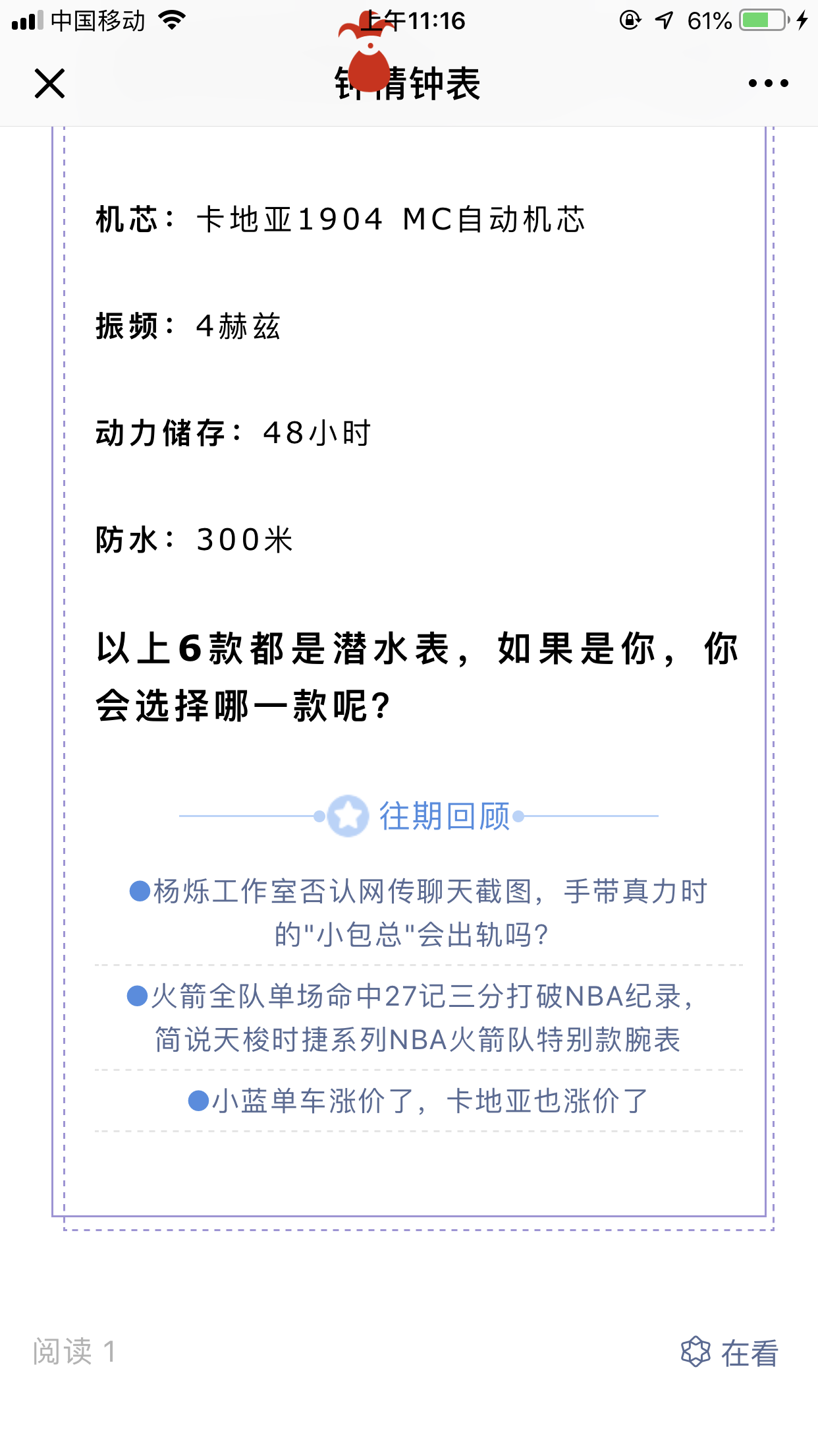 ADG的自由任务 验收样图3