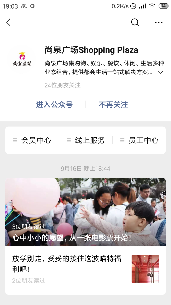 不存在的注册任务 步骤图1