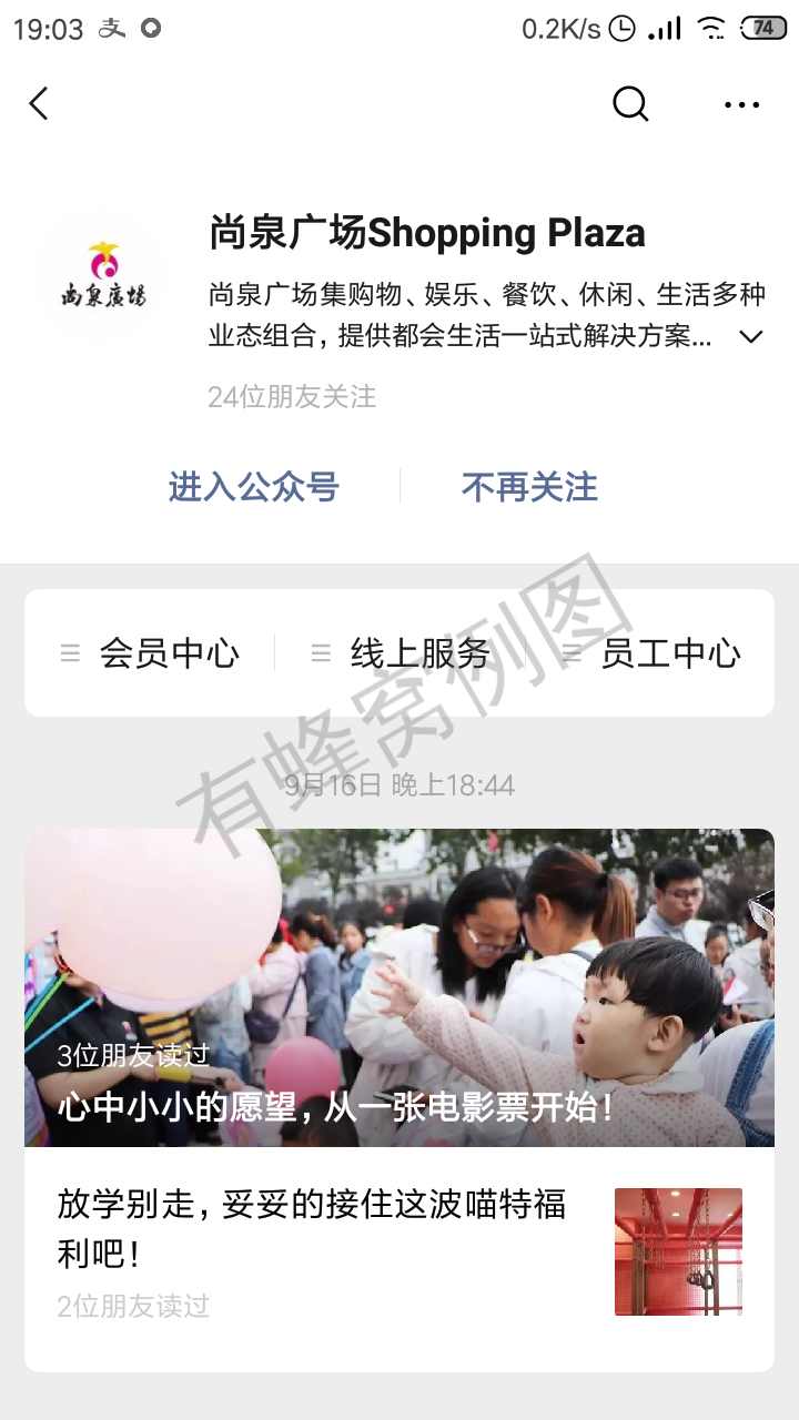 不存在的注册任务 步骤图1