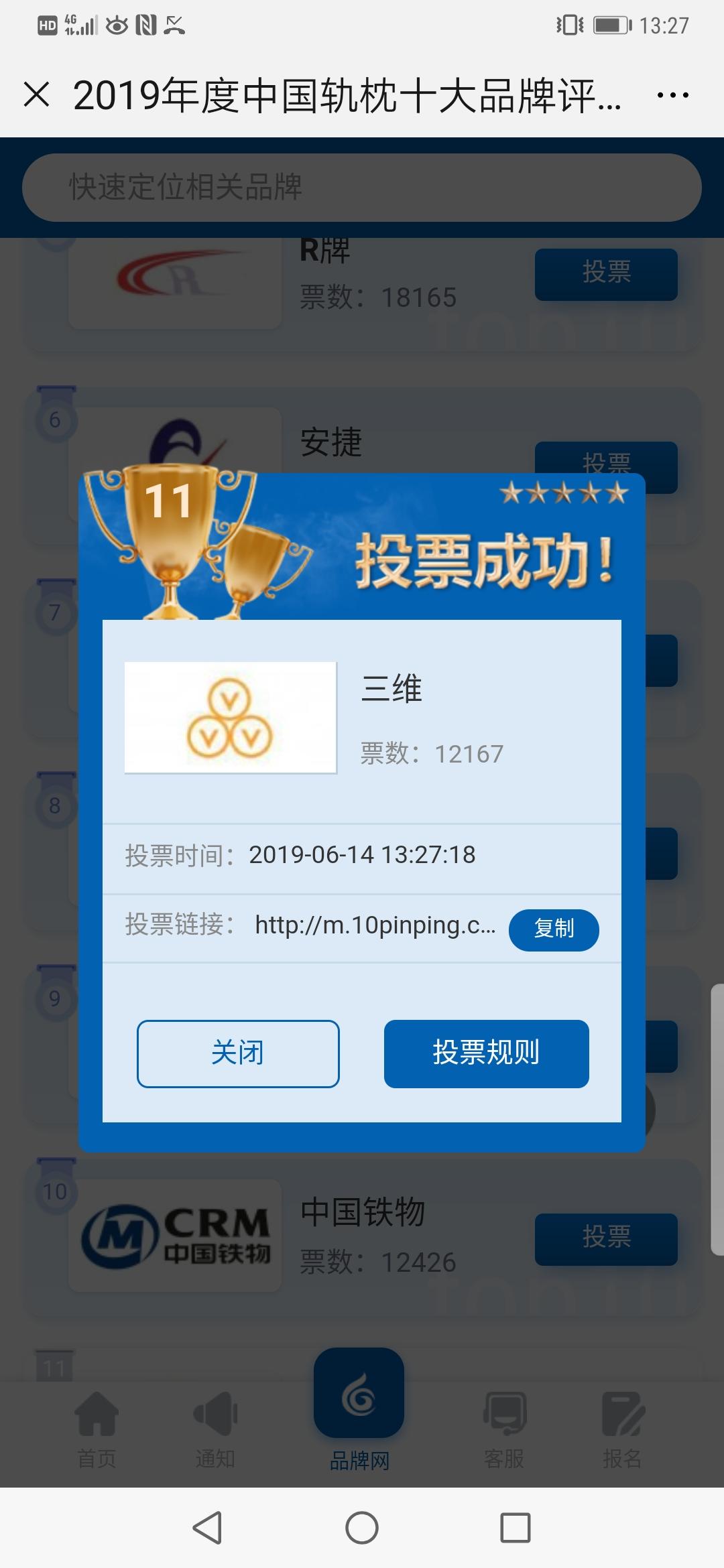 ๑ 验收样图1
