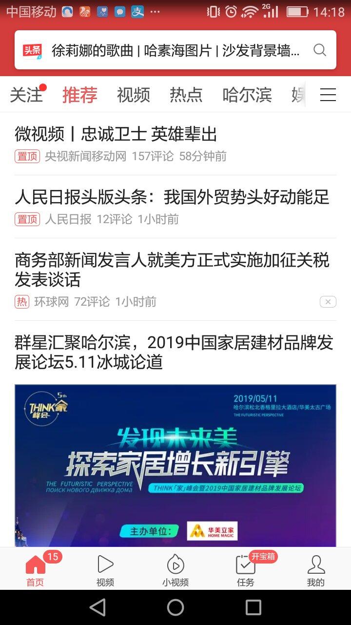 齐天大猪的注册任务 验收样图1