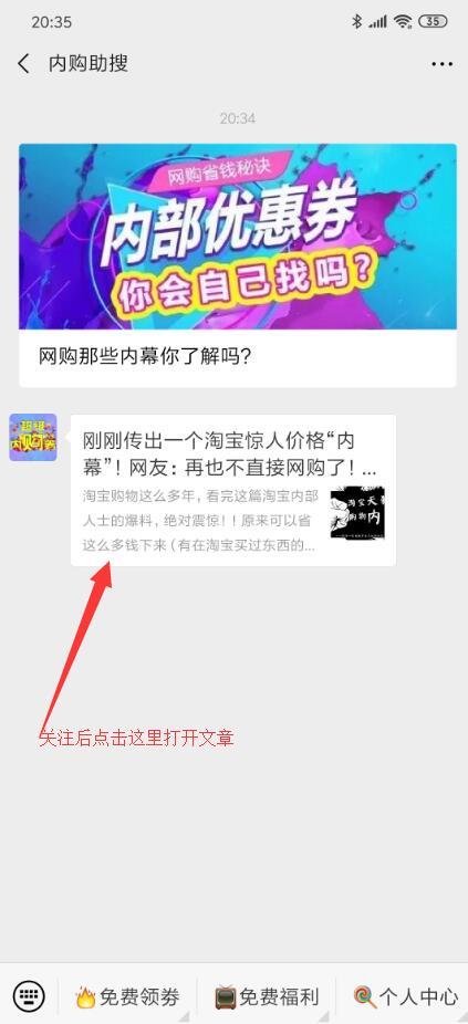 转发任务 验收样图1
