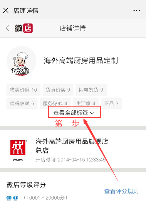 千里的点赞任务 验收样图1